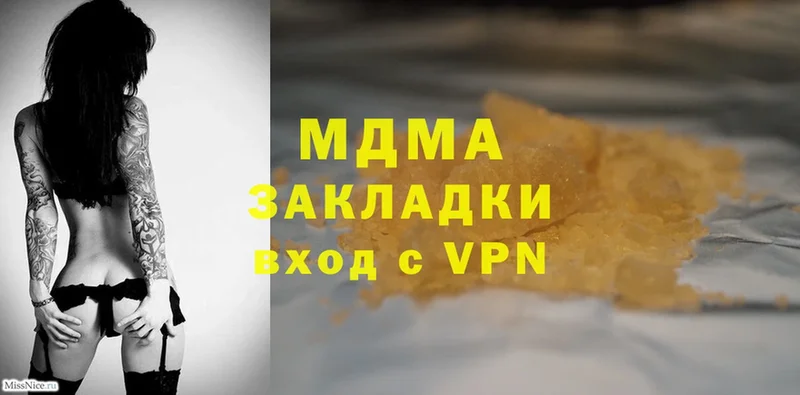 MDMA crystal  цены   площадка официальный сайт  Кашира 